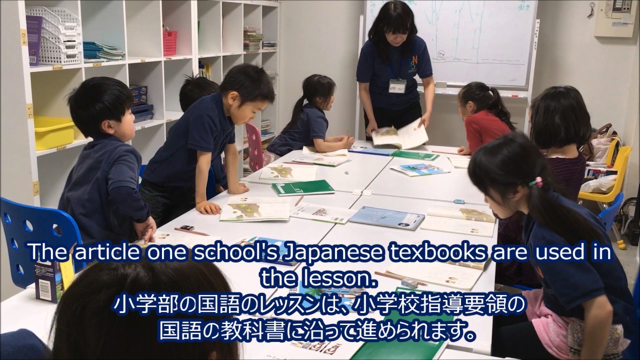 EC G2 Japanese lesson video