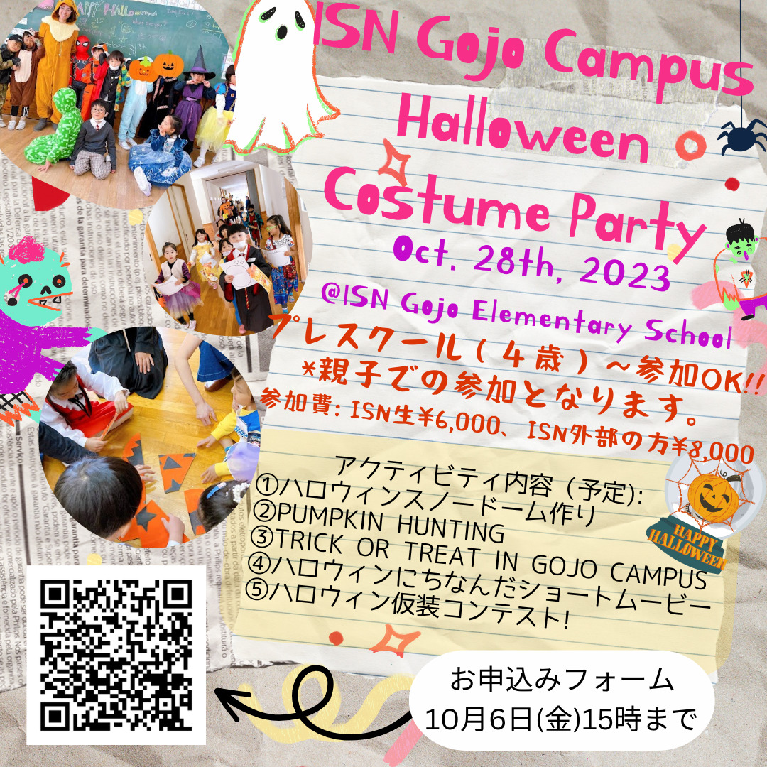 10月28日【Pre-school(4歳)～対象　限定20組　親子Halloween Party!!!】🎃Saturday Program October!🎃