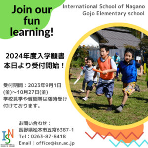 Gojo Elementary School ~2024 Application for admission opens today!~