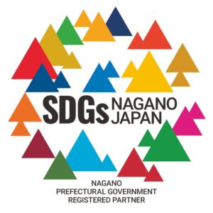 ISN has been registered as a Nagano Prefecture SDGs Promotion Company.