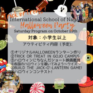 October 29th【Elementary and up, limited to 10-15 groups, Parent & Child Halloween Party!】