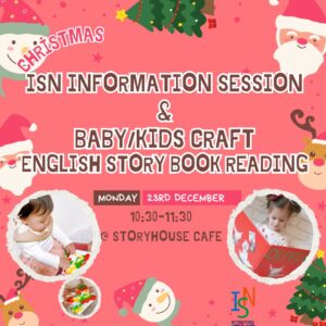 🎄✨ ISN Christmas Craft & Info Session! ✨🎄