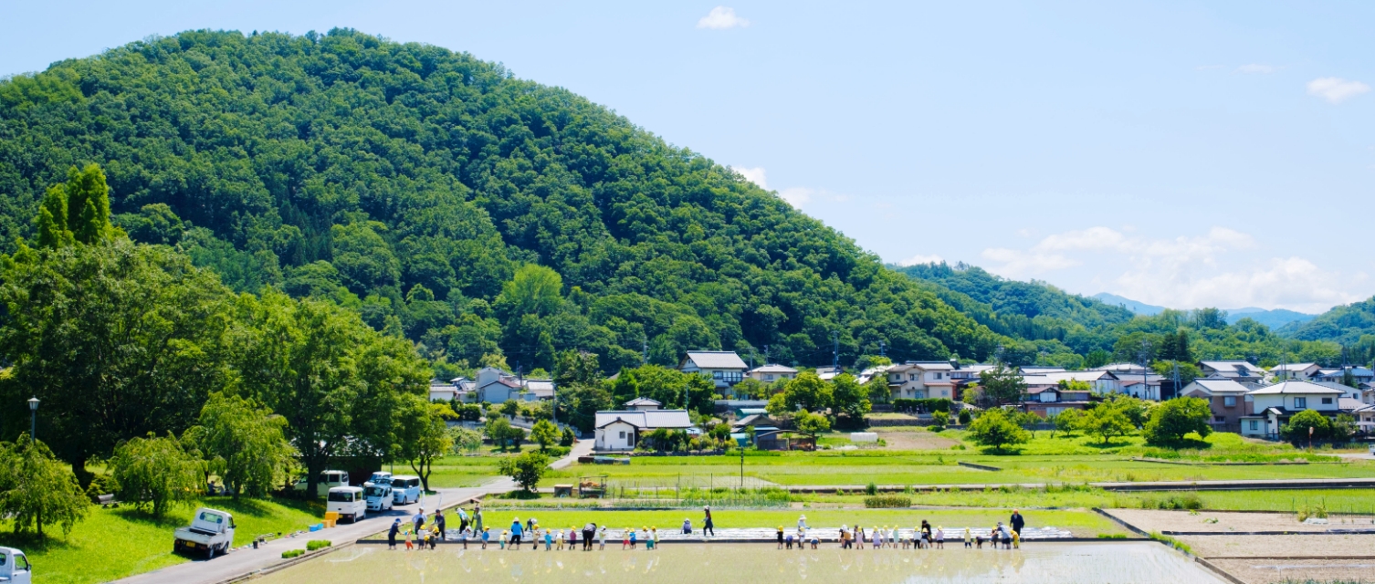 移住をお考えの方