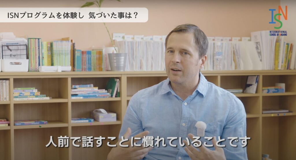 教育移住_国際教育