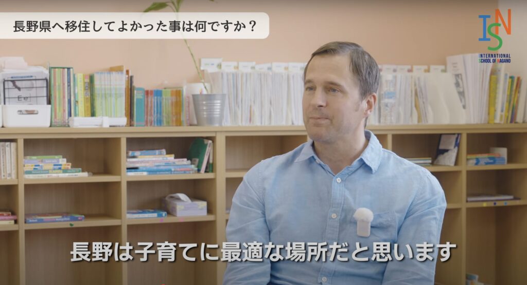 教育移住_長野