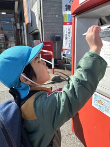 Sending my love to someone special! – Aurora(3/2-6)