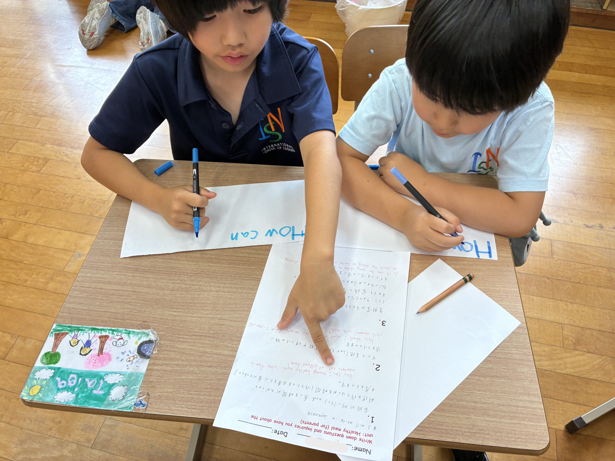 Nakano G1/2: Food detectives!