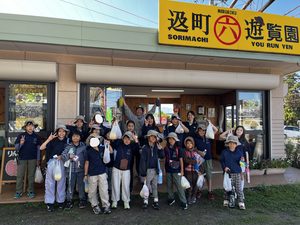Nakano G1/2: Final week of unit 3 and Bus trip!