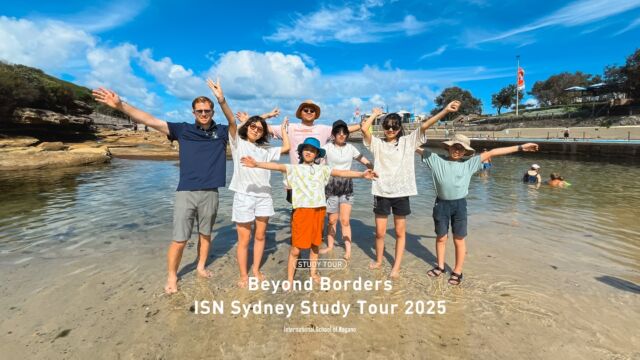 @isngojo @isn_matsumoto

／
🇦🇺 ISN Sydney Study Tour 2025
A Journey of Learning That Connects to the Future 👀
＼

This 9-day tour was more than just travel—it was a chance for students to explore the world through English and experience local life firsthand.
From school exchanges to city fieldwork, they enjoyed real, hands-on learning only ISN can offer. 🌎📚

From "Using" to "Expressing" English
At a local school, students gave presentations about Japan in English.
Though nervous at first, they gained confidence by speaking in their own words. 👏

Learning Beyond the Classroom
Mornings were for English lessons, afternoons for exploring Sydney—
the Opera House, zoos, museums, and cultural landmarks brought lessons to life.

Everyday Challenges, Real Growth
Shopping, asking questions, talking with new people—all in English.
Each moment built curiosity about the world and confidence in themselves. 🌱

More Than Knowledge—A Journey of the Heart
ISN’s Study Tour nurtures not only skills, but the spirit to connect with the world. ⏳
Could your child be next?🕊️

▼ Daily reports (updated regularly):
https://isnedu.org/category/column/pursuing-further-studies/

＿＿＿＿＿＿＿＿＿＿＿＿＿＿＿＿＿＿＿＿＿＿＿＿＿

9日間のツアーでは、「英語で世界を学ぶ」をテーマに、現地の暮らしや文化にふれるリアルな体験を重ね、学校交流から街でのフィールドワークまで、ISNならではの深い学びが広がりました🌎📚

【英語を「伝える」力に】
ローカル校での文化交流では、日本について英語でプレゼン！
自分の言葉で伝える経験が、大きな自信につながりました👏

【教室の外へ】
午前は英語の授業、午後はシドニーの街へ。
オペラハウス、動物園、博物館など、本物にふれる学びが満載でした。

【日常の挑戦が成長に】
英語で買い物、質問、会話にも挑戦。
すべての経験が“生きた英語”への一歩に🌱

【「心」を育てる体験】
ISNのスタディツアーは、知識だけでなく心も育てる時間⏳
「うちの子も？」と思った方は、ぜひISNの世界をのぞいてみてください🕊️

▼ 各日のレポートはこちら（随時更新中）
https://isnedu.org/category/column/pursuing-further-studies/

＿＿＿＿＿＿＿＿＿＿＿＿＿＿＿＿＿＿＿＿＿＿＿＿＿

Special thanks 💫
@deepdiveculturalexperiences
https://ddcegroup.com.au/about-us/

#ISN #InternationalSchoolOfNagano #インターナショナルスクールオブ長野 #松本市インターナショナルスクール #長野県インターナショナルスクール
#インターナショナルスクール #国内留学 #教育移住 #ISN_studytour #Australia #Sydney