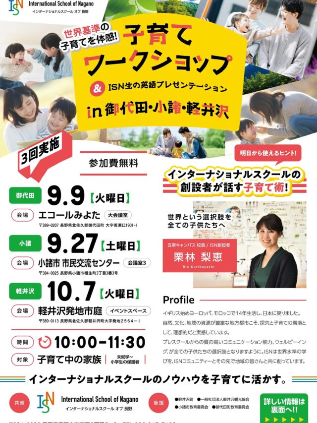 長野の教育エハガキ 長野の教育エハガキ 長野県積層地図と、信州教育出版社の教材は、学校